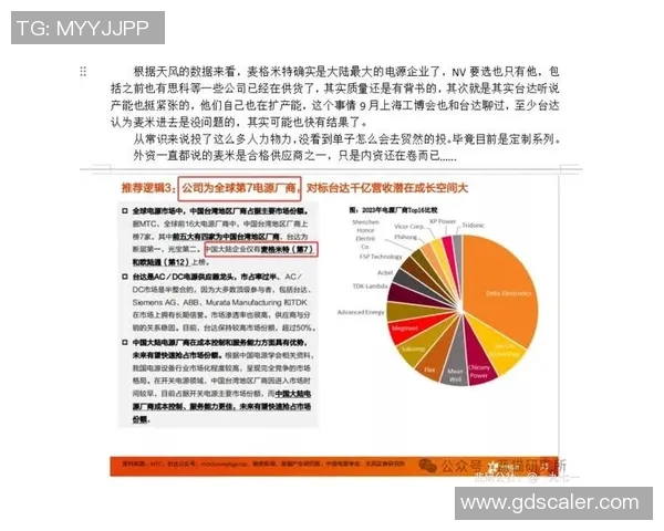堪萨斯城与西雅图对决深度分析及赛前预测展望